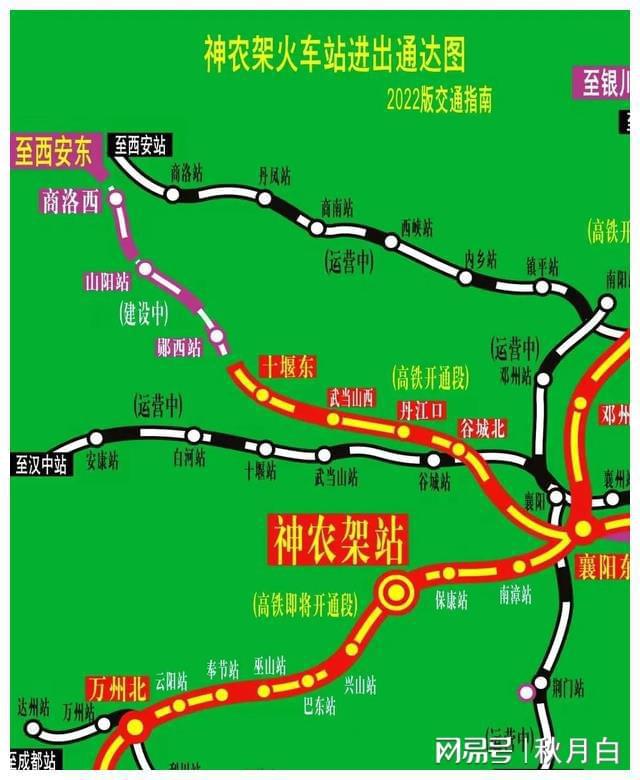 神农架高铁最新动态，影响与观点分析